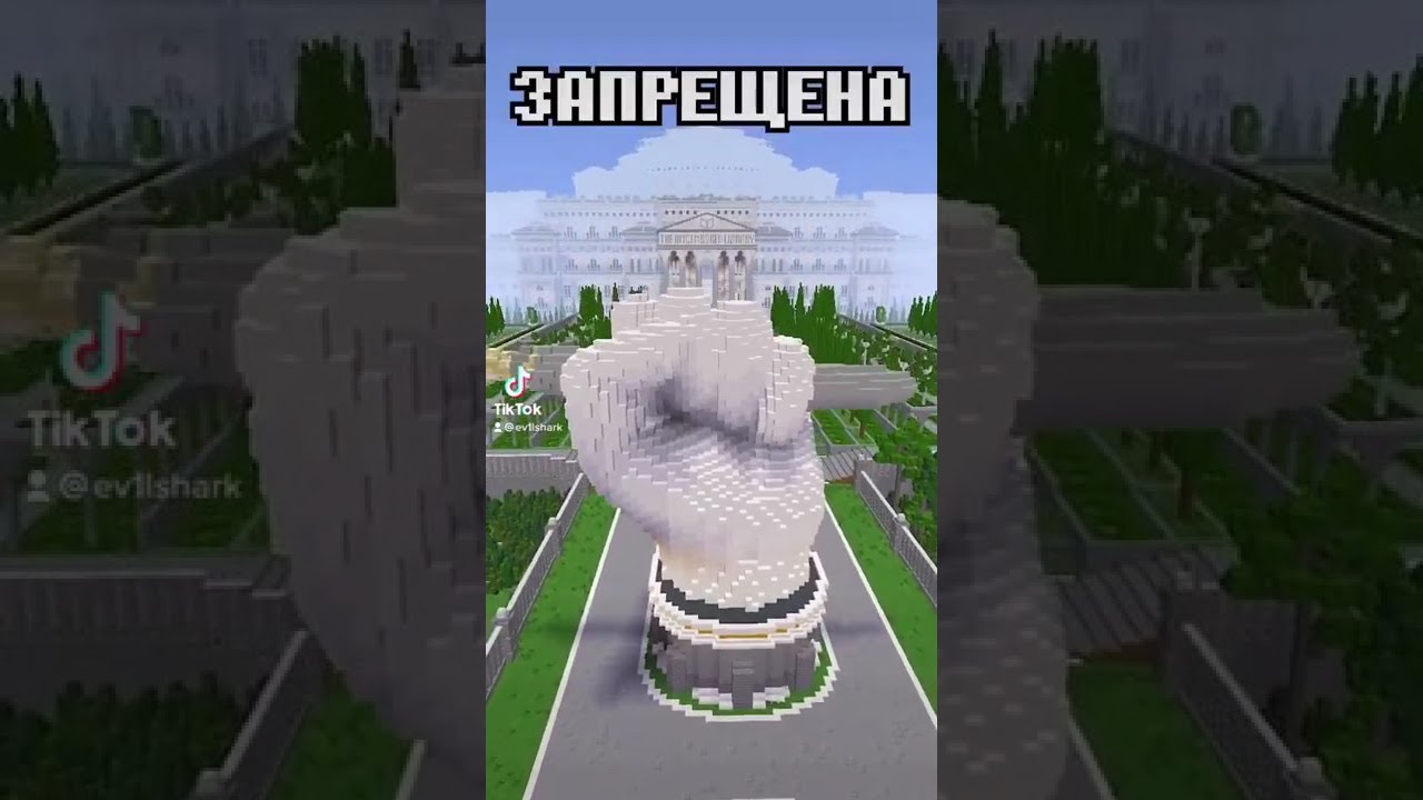указать на зеленый дворец на карте