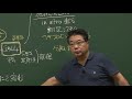 京都大学 理学部 「細胞内情報発信学」第8回 森 和俊 教授 (理学研究科) 2018年6月8日