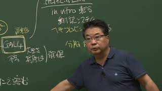 京都大学 理学部 「細胞内情報発信学」第8回 森 和俊 教授 (理学研究科) 2018年6月8日