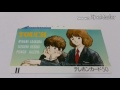 【タッチ　浅倉南・上杉達也】のテレホンカード！
