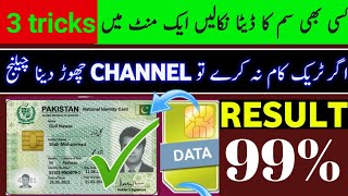 sim database 2021 | fresh sim database 2021 | simdata 2021 screenshot 5