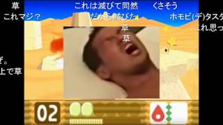 【コメ付き】野獣先輩の声にしか聞こえない曲．horobita