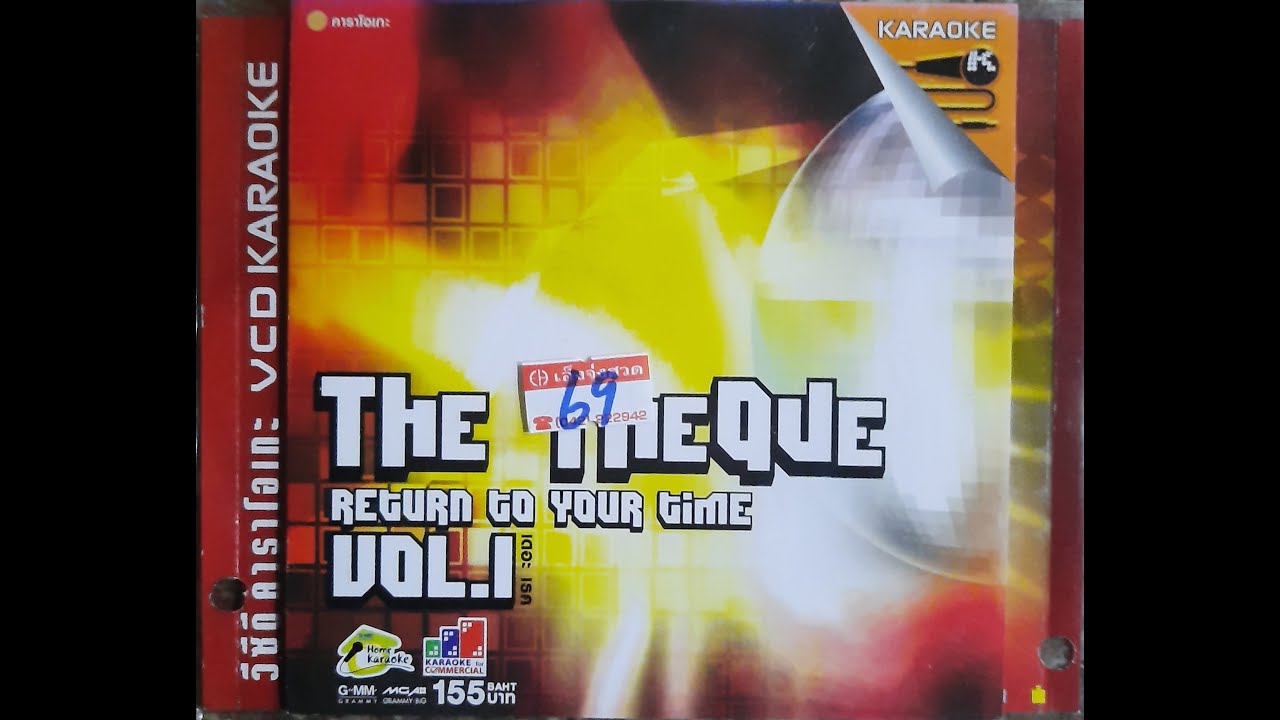 Opening/Closing to VCD Karaoke The Theque Vol.1 (2005) - YouTube