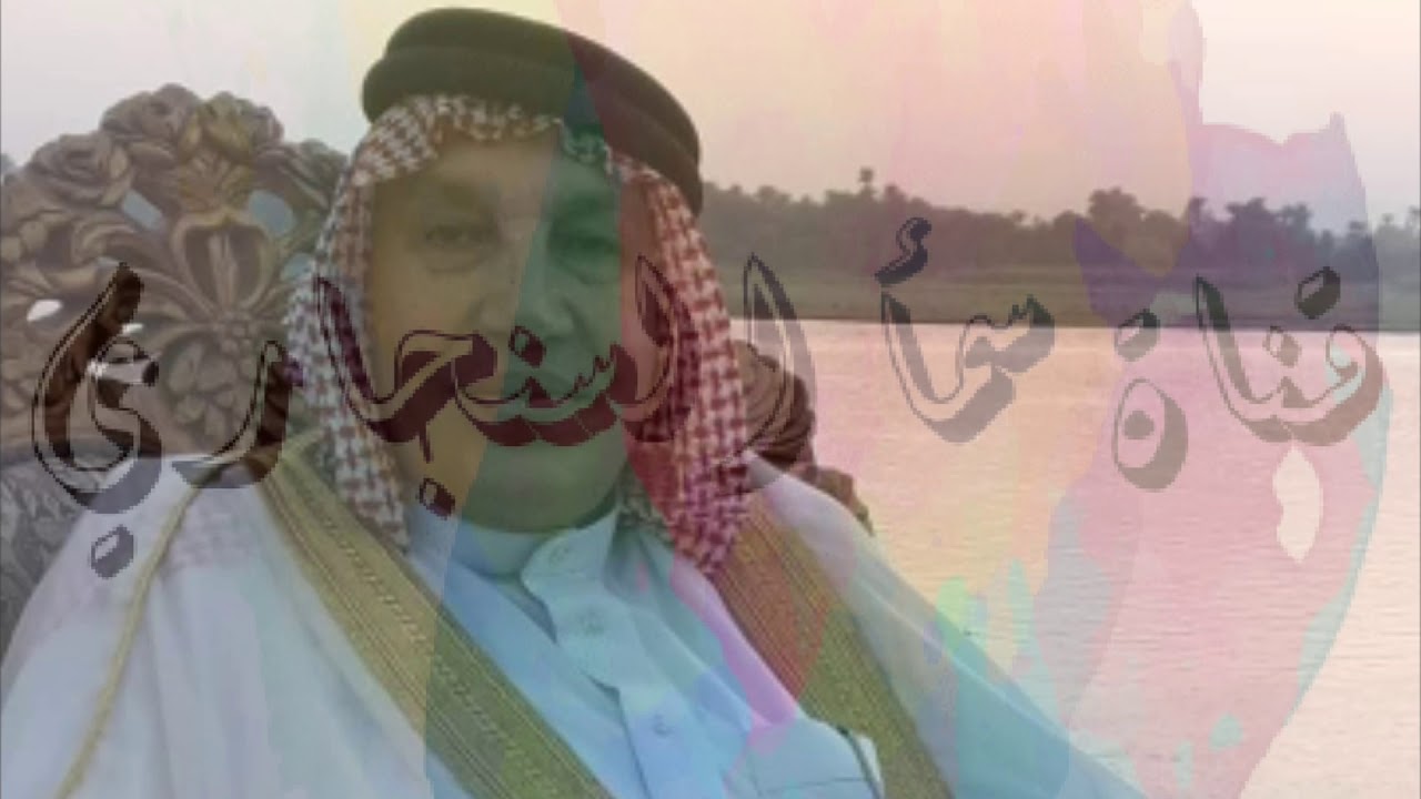جديد المديح العراقي 2019السيد حسين عبوش البدراني المكحل(معا قناة سمأ السنجاري