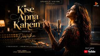 Kise Apna Kahein | Devika | Lekheshwar Sahare | Sparkle Vision | Full Song Audio