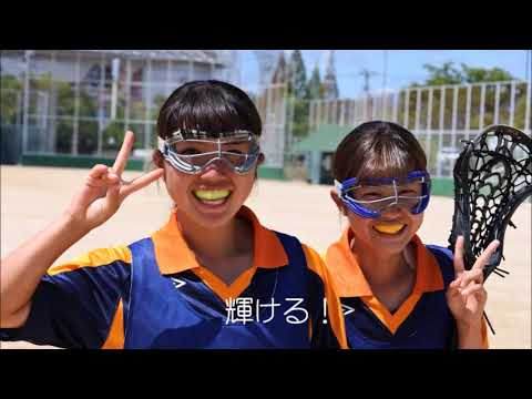 甲南女子大学ラクロス部新歓PV2019