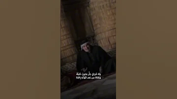 اذا المرء لا يرعاك الا تكلفا 