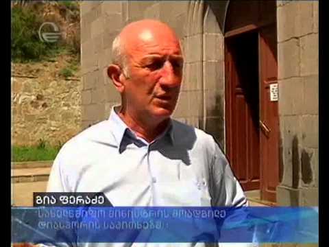 ამაღლება 2012