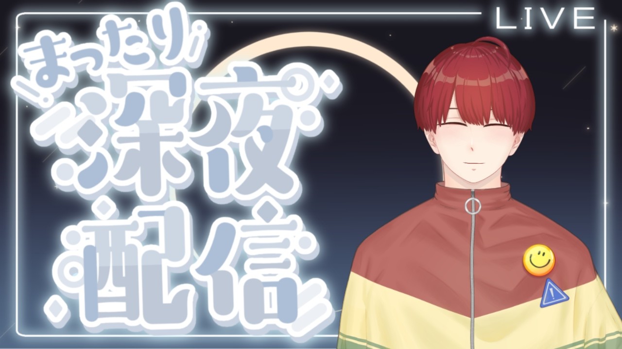 【Study with me】深夜配信 #5【ほりちゃんねる】