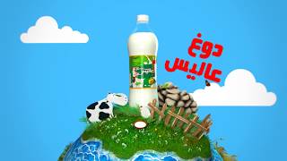 Island - Alis Tvc Amir Ziadloo