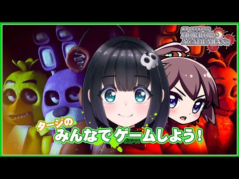 タージのみんなでゲームしよう！【呪いのゲームにチャレンジ！】