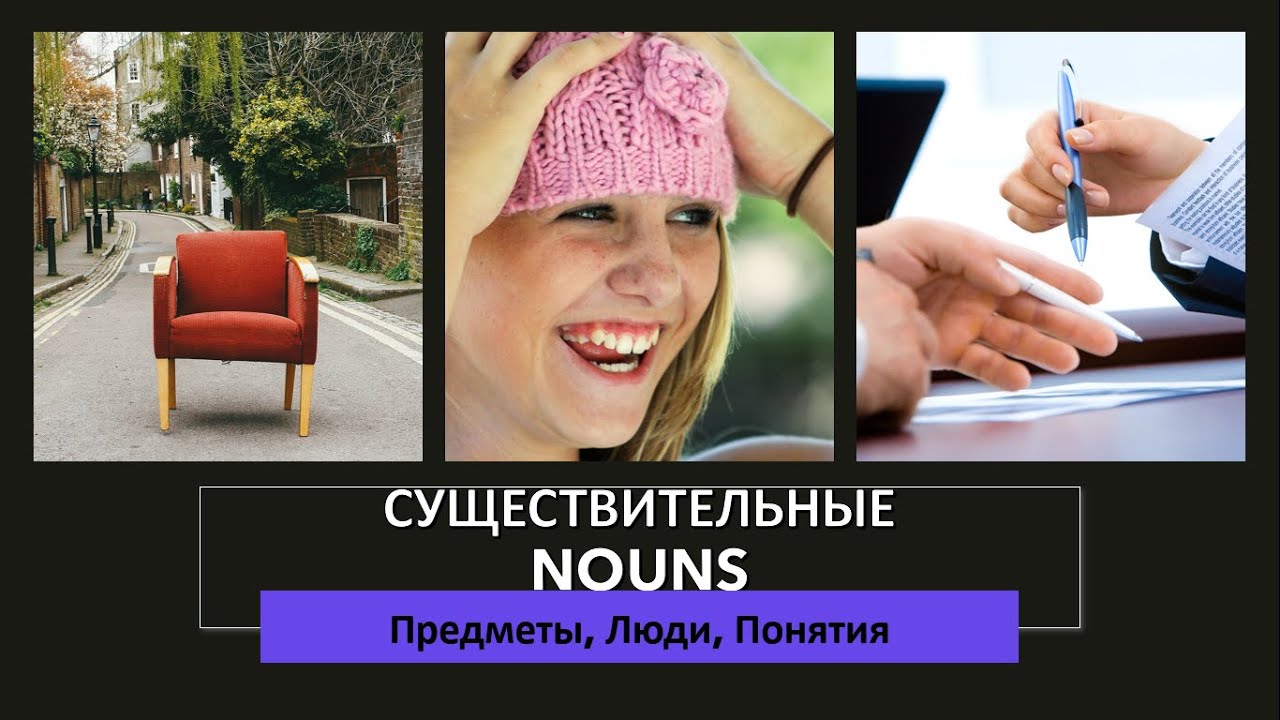 Мазница. Пенфилденг что это такое. Бахоница что такое. Каэлиот что это такое.