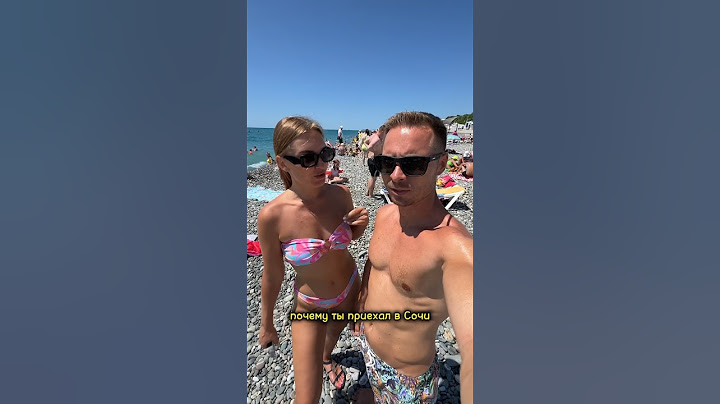 Почему ты приехал в Сочи? #shorts #сочи