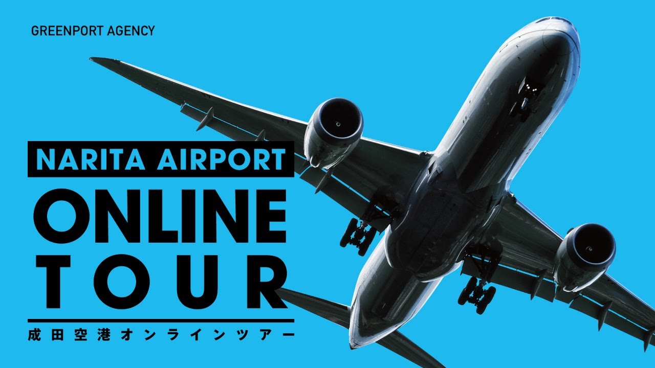 成田空港発 食旅プロジェクト Campfire キャンプファイヤー