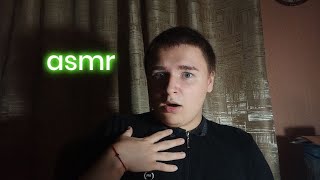 :    asmr