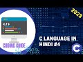 Operators in C Language | Part-1 | Theory #4