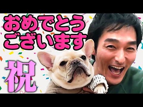 【朗報】おめでとう！草彅剛とクルミちゃんとレオン君に素敵な家族が増えて、お誕生日と結婚でWおめでたのつよぽん！ななにー新しい別の窓元日スペシャルは絶対に見逃せない！2021年の草なぎから目が離せない！