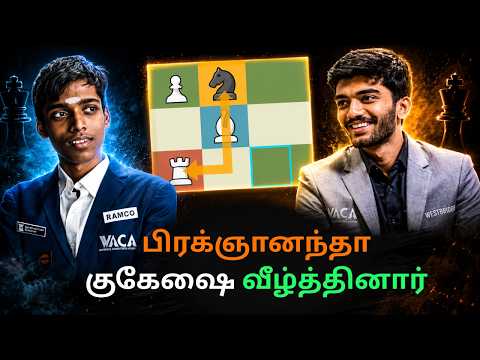 Gukesh Vs Pragg Norway chess  2026 Round 9 , Tamil Chess Channel , Sathuranga Chankyan