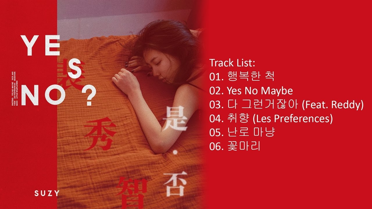 Full Album] Suzy (수지) - Yes? No? [Mini Album] - YouTube