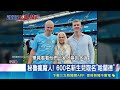 魔人哈蘭德世界盃賽後灑淚謝罪 女友發文力挺全網淚崩｜三立新聞LIVE