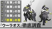 Hp調整方法 偶数と奇数のどちらが良いのか解説します ポケモン剣盾 Youtube