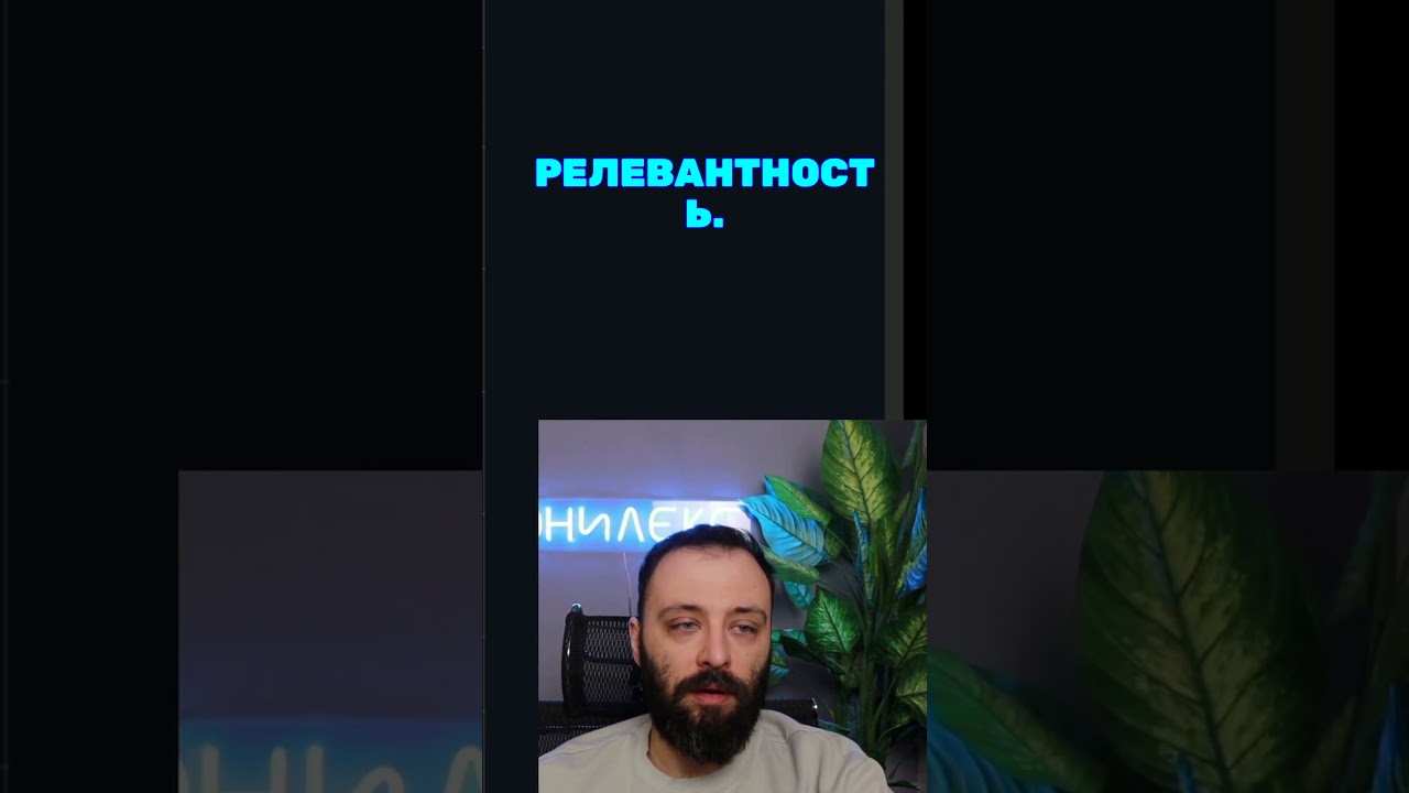 SEO на маркетплейсе РЕАНИМИРОВАЛИ: ТЕКСТОВАЯ релевантность решает “каждая буква” 