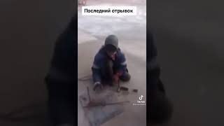 прикол