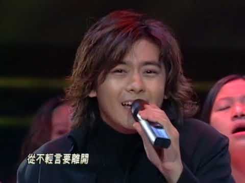 林志颖  爱从不轻易的来 超清版
