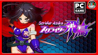 Scrider Asuka Is An Amazing Strider Clone For Pc