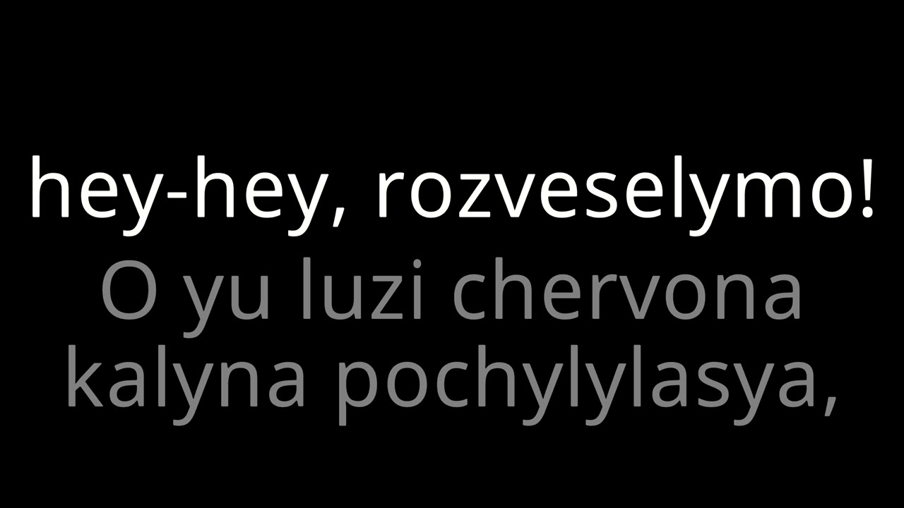 Pink Floyd (feat. Andriy Khlyvnyuk of Boombox) Hey Hey Rise Up (Текст