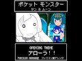 【ファミコン8bit風】ポケットモンスター サン＆ムーンOP『アローラ!!』/【8bit Arrange】Pokémon SUN ＆ MOON OP