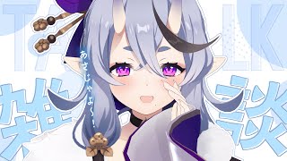 【 雑談 】世にも珍しい朝活【 竜胆 尊 ┆にじさんじ 】