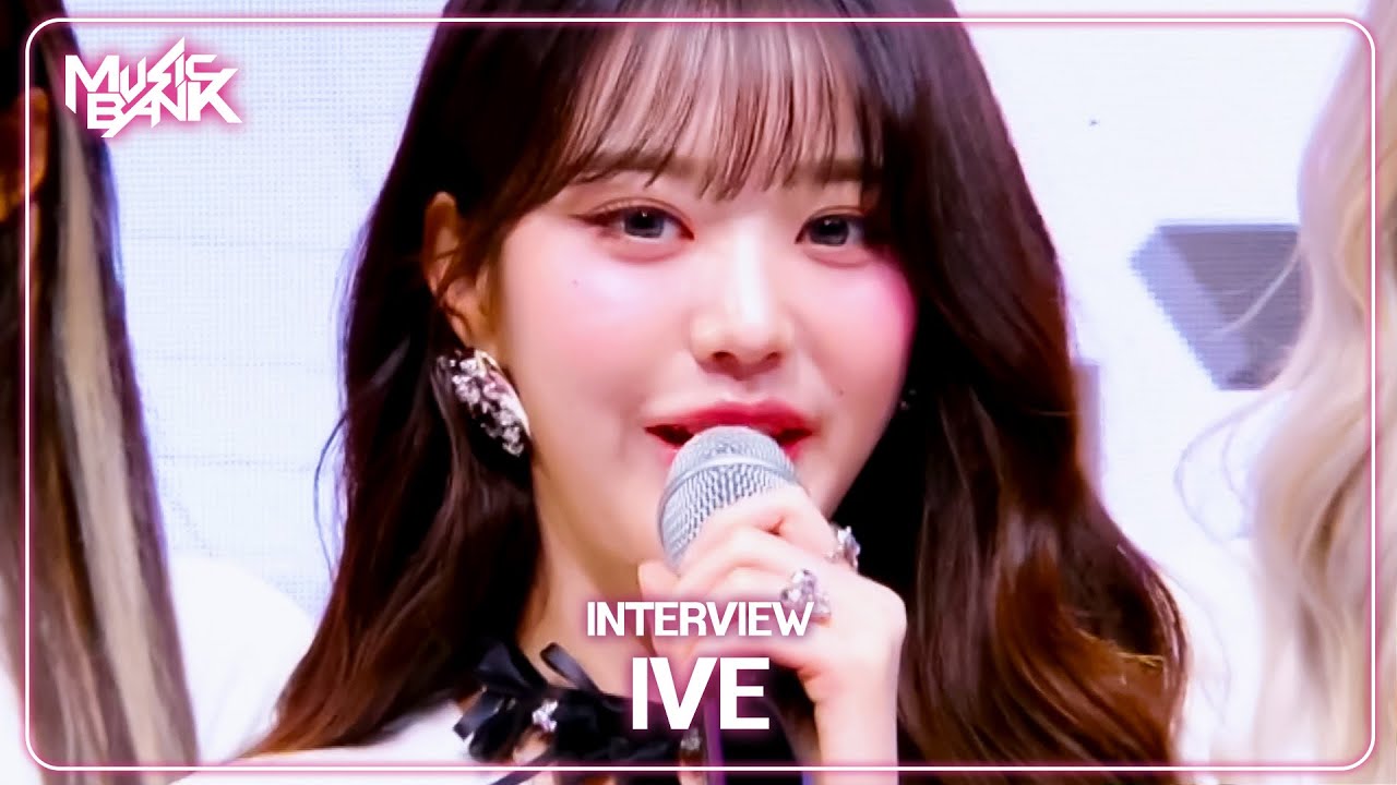(Interview) Interview with IVE アイヴ 아이브 [Music Bank] | KBS WORLD TV 250829