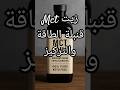 هل سمعت عن زيت Mct من قبل وعن فوائده 