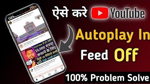 How to turn off playback in feed on youtube । Youtube playback setting ko kaise band kare 2022