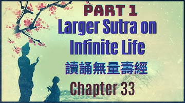Chapter 33 - PART 1 | Reciting The Sutra on Infinite Life | 讀誦無量壽經 1 | The Holy Audience present