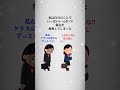 親友の身体を取り戻すため自分の身体を犠牲に戦う鬱ファンタジー #償い魔法少女カレンザ #shorts