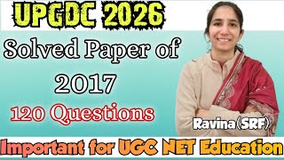 UP GDC 2017 Solved Paper Education |Important for UGC NET Education #upgdc #ugcneteducation #ugcnet
