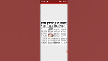 Vksu UG 2023-27 Part1 Admission Online #vksu #VksuUg #VksuPart1 #VksuSem1Admission