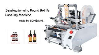 How to Use TB-190 Semi-automatic Round Bottle Labeling Machine