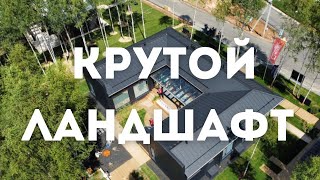 видео: Невероятный ландшафтный дизайн // ТОП идей для ландшафта загородного дома // Купель и костровая картинка: Невероятный ландшафтный дизайн // ТОП идей для ландшафта загородного дома // Купель и костровая