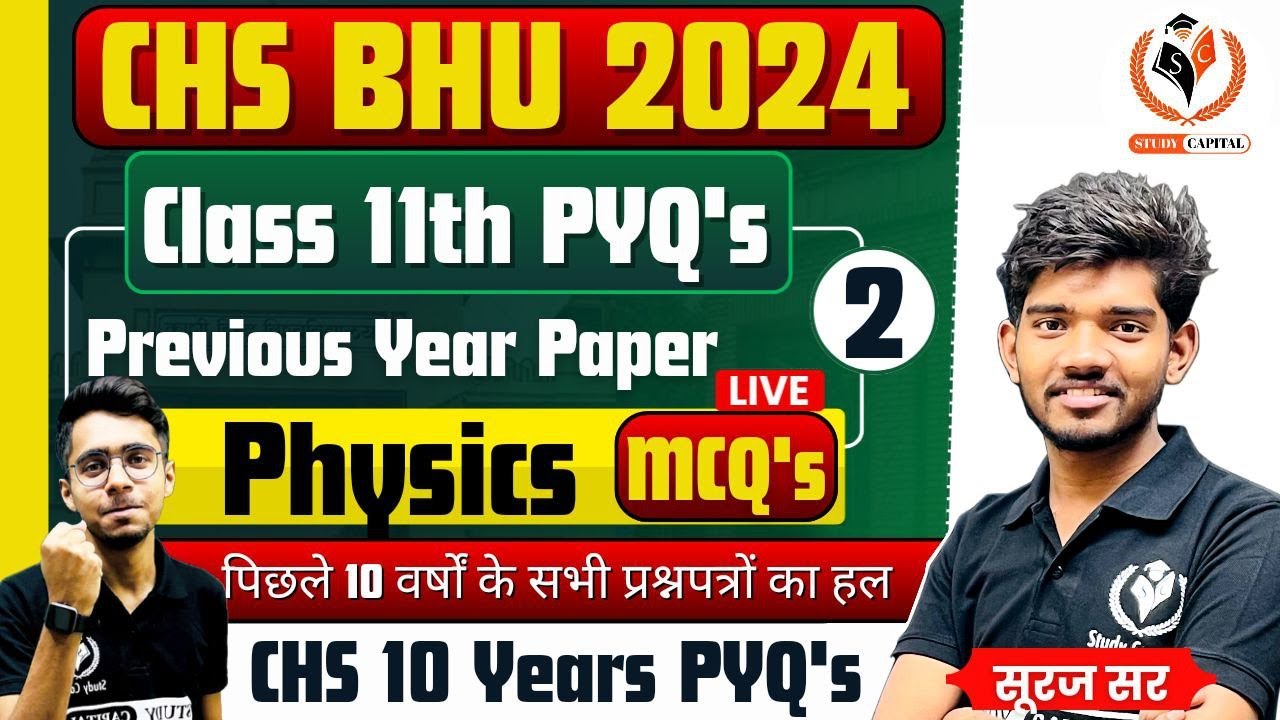 CHS 2024 CLASS 11TH PREVIOUS YEAR PAPER SOLUTION CHS 11 PHYSICS