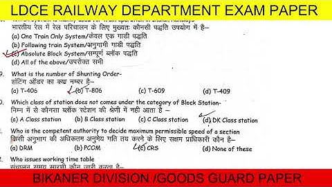 #LDCE RAILWAY DEPARTMENT EXAM #PAPER- GOODS GUARD PAPER#  BIKANER DIVISION#NWR#