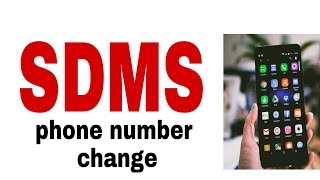 Sdms mobile number change screenshot 5