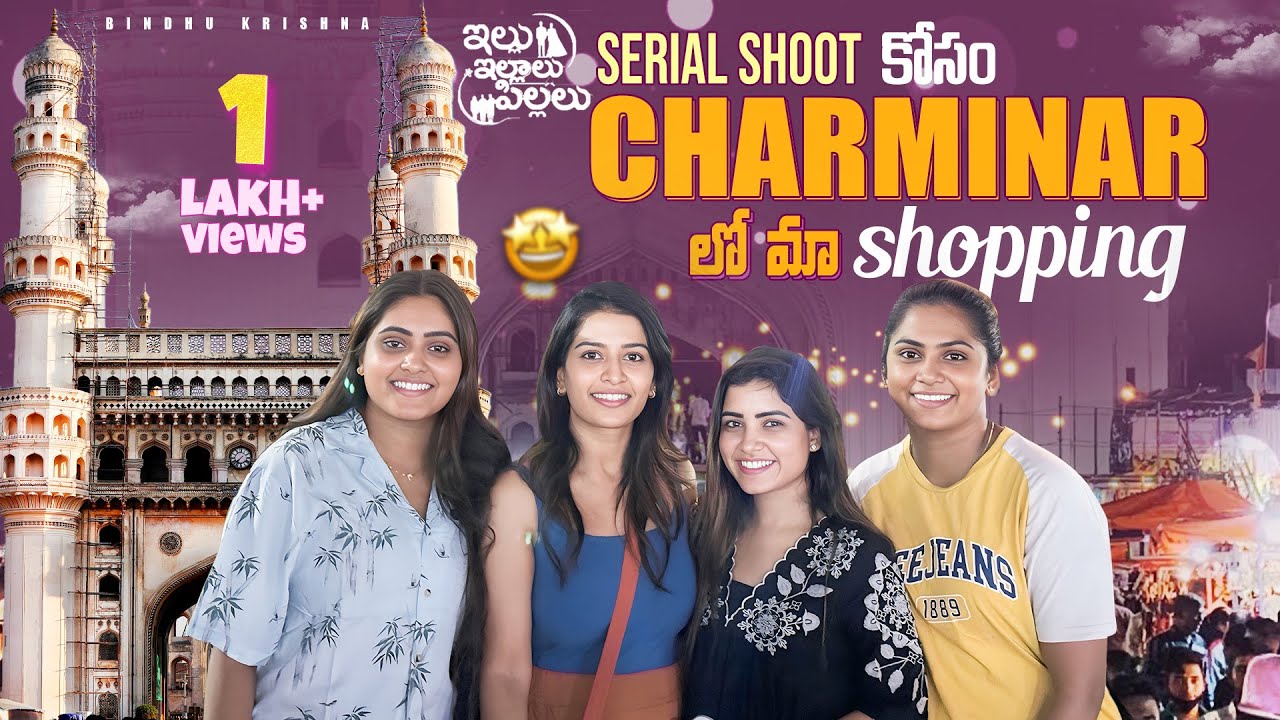 Illu illalu pillalu serial shoot 🎥 కోసం Charminar లో మా Shopping🛍️ ||Bindhukrishna||Anshu Reddy||