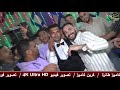 احمد سرور العدل فين يامحكمة مليونية العمده على الاطيوني