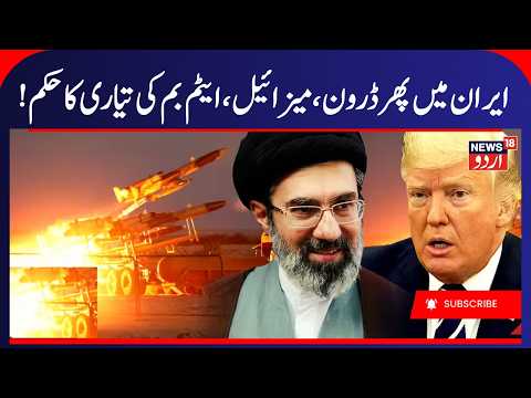 US-Iran Escalation: Trump Threatens "Much Harder" Strikes As Iran Attacks US Base Targets | N18G