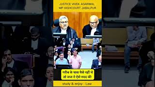 Justice Vivek Agarwal  justicevivekagarwal law mphighcourt lawyer judge