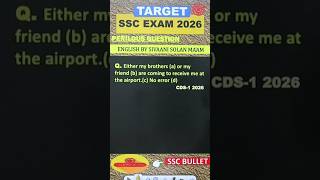 CDS -1, 2026| Error Detection | #sscbullet#englishwithshivanisolan#ssc #competition