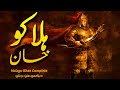 Who was hulagu khan  complete documentary film by faisal warraich